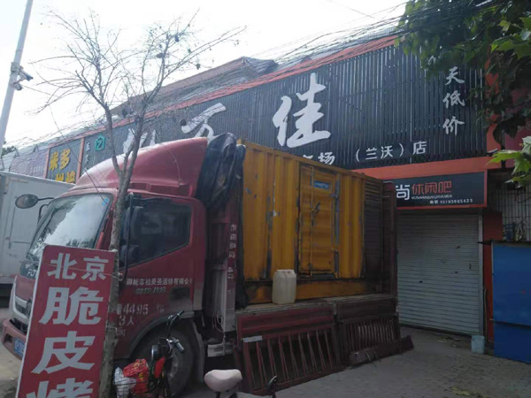 板芙镇租赁发电机-柴油发电机组在火车站的应用