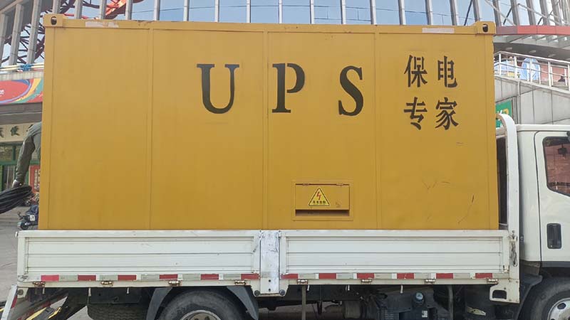 板芙镇怎样判断柴油发电机组和UPS电源的配合工作是否正常?